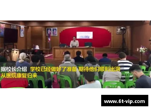 韩国足球教练：成功背后的故事